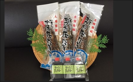 藁焼き 鰹 たたき 3節セット かつお かつお かつお かつお かつお  ［1554-2］