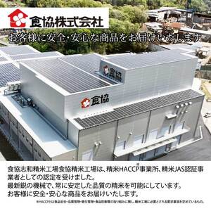【6ヶ月定期便】ほたる米「大和の里」 広島こしひかり 精米 5kg 白米 米 こめ 令和7年産 066003