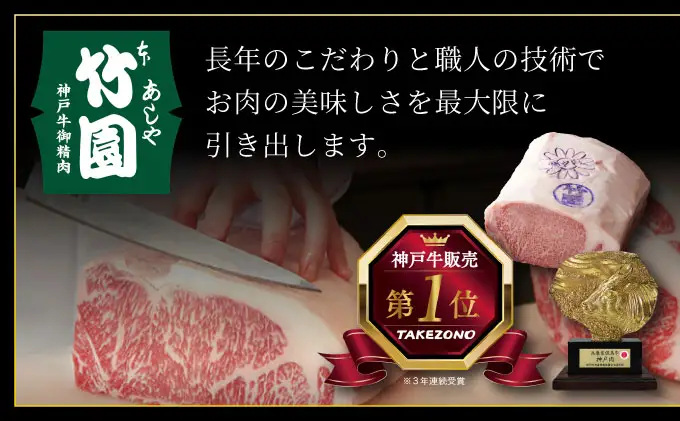  神戸牛 モモ スライス 500g【あしや竹園】