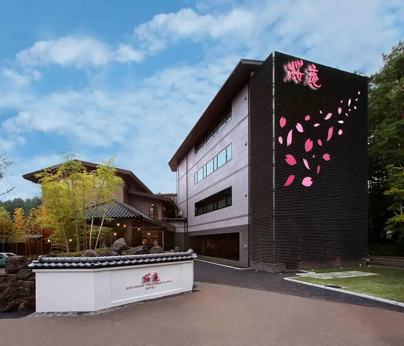 【桜庵】日帰り温浴桜庵の入浴＋薬膳しゃぶしゃぶセット ペア利用券
