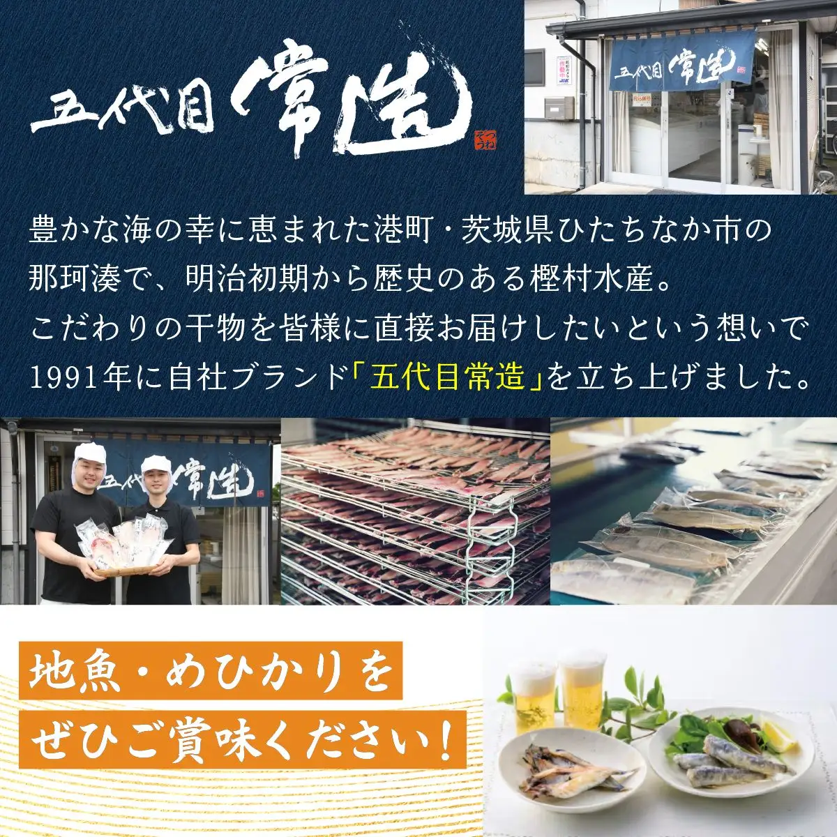 【常磐もの】深海の小さな高級魚!メヒカリ開きと唐揚げセット_魚介・海産物   _【配送不可地域：離島】【1355546】