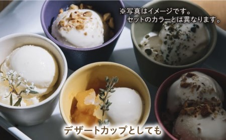【美濃焼】Sara ミニカップ 6個セット【作山窯・SAKUZAN】【TOKI MINOYAKI返礼品】食器 小鉢 副菜鉢 デザートカップ ソース入れ くすみカラー カラフル カフェ風 写真映え かわいい おしゃれ ギフト プレゼント 贈り物 レンジ対応 食洗機対応 送料無料 [MBJ046]