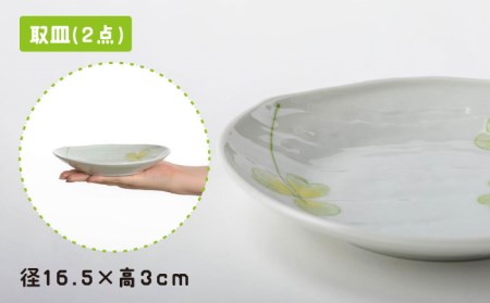 【美濃焼】「ハッピークローバー」人気商品詰合せ【陶土う庵】(1054-0175)食器 皿 お皿 プレート ボウル カレー皿 パスタ皿 サラダボウル 取り鉢 食器セット ペア クローバー 三つ葉 四つ葉 かわいい 北欧 グリーン 緑 送料無料[MBY086]