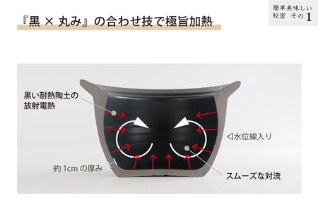 【美濃焼】SALIU 炊飯 土鍋 ３合 ダークグレー【株式会社ロロ】炊飯土鍋 ご飯鍋 土鍋 炊飯鍋 内蓋なし ガスコンロ 直火用 電子レンジ対応 火加減いらず 厚釜 １合 ２合 ３合 日本製  [MBZ027]