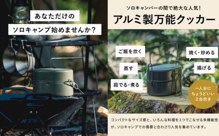 らすた　インドネシア軍飯ごう【未使用品】現品限り 陸上自衛隊規格 戦闘飯ごう2型 | 岐阜県関市 | ふるさと納税サイト