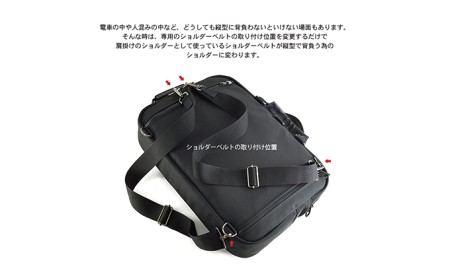 縦横4wayブリーフケース　バンナイズ バリスティック ナイロン ブラック PC収納 耐久性 ワーク ファッション カバン バッグ 