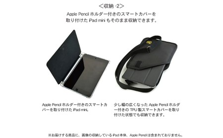 働くiPad mini用ケース/フラット　バンナイズ バリスティック ナイロン ブラック アイパッド ミニ ワーク ショルダー ファッション小物 ファッション 
