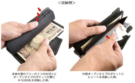 キャッシュレス時代の紙幣を折らない薄型財布 Ver.3　長財布 ウォレット キャッシュレス ぬめ革 ヌメ革 耐久性 ブラック バンナイズ VanNuys ファッション小物 アクセサリー 