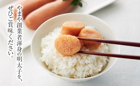 やまや　山本秀波の明太子　300g（赤パッケージ） 辛子明太子