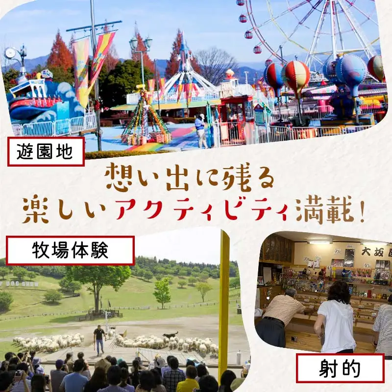 渋川市ふるさと感謝券 88,000円分（1000円×88枚） 伊香保温泉 うどん 宿泊 旅行 観光 ホテル 旅館 トラベル 飲食 お土産 F4H-0562