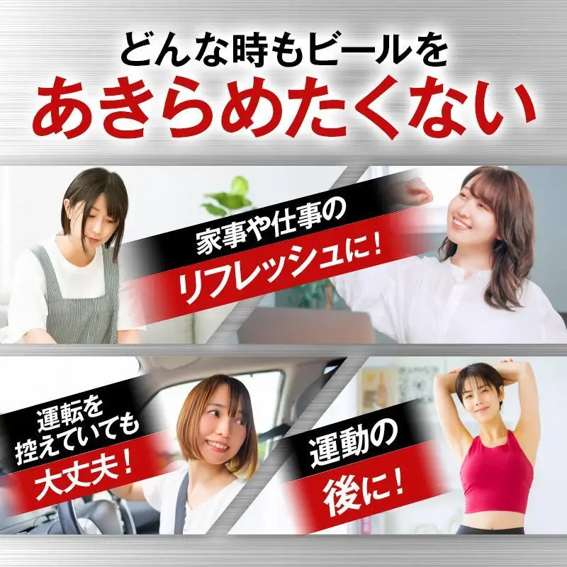 【博多工場産】アサヒビール ドライゼロ 6缶パックｘ4（ケース入り）350ml | ドライゼロ 350ml ノンアルコール ビール ノンアル アルコールフリー 酒 お酒 beer 24本入り 人気 おすすめ セット 福岡市