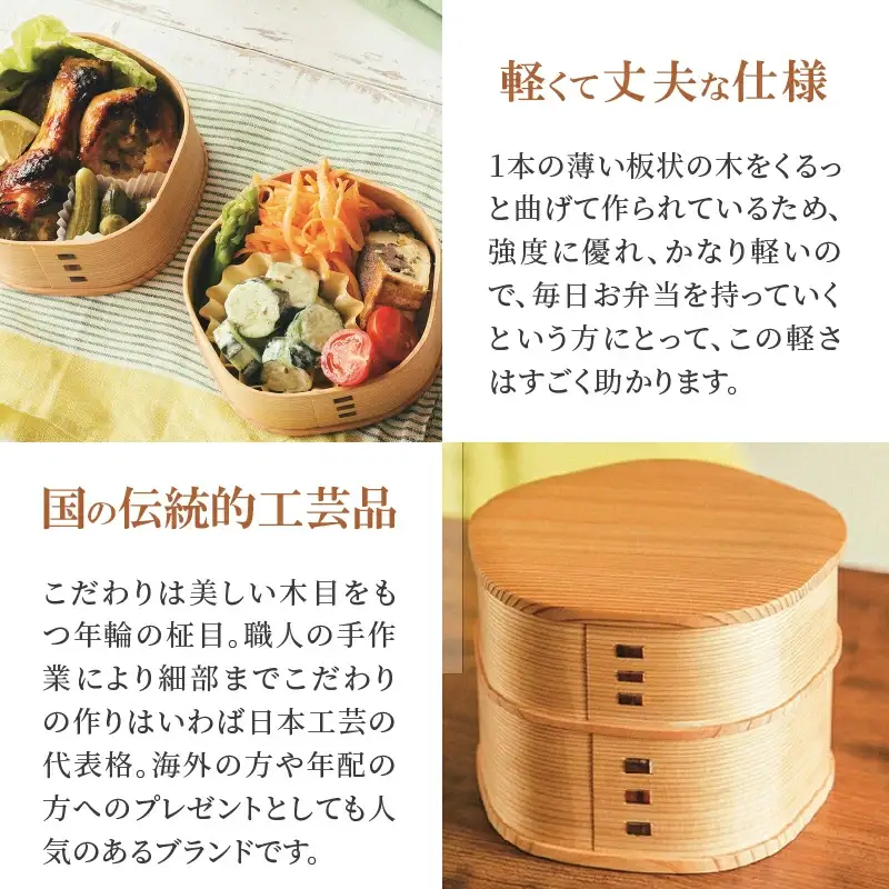 185P6004 【大館曲げわっぱ】梅花弁当　【配送日指定不可】