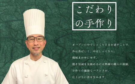 竹の舞 6個・れもん竹の舞 6個・ちょこ竹の舞 6個 詰合せ 1箱 御菓子処 末広堂【広島 焼き菓子 フィナンシェ 竹の舞 アーモンドバター お取り寄せ チョコ プレーン 詰め合わせ ギフト】