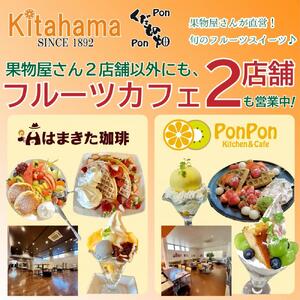 特秀品！小原紅早生みかん　約5kg【坂出発祥の真っ紅なお蜜柑】