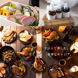 レドンド秋吉台 宿泊補助チケット(3,000円分)