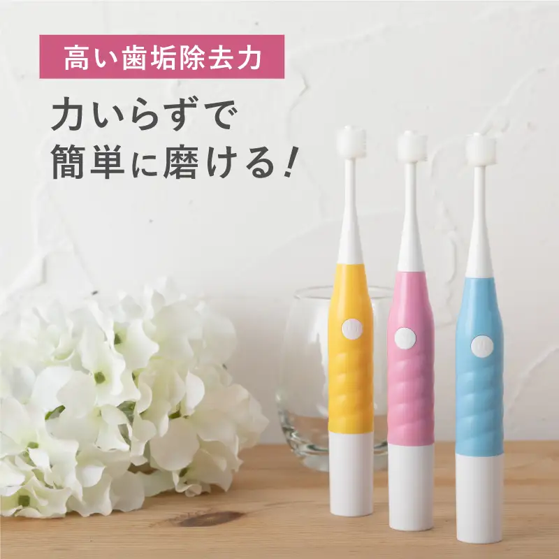 360度毛電動歯ブラシ「POPOTAN candy for KIDS」 ブルー