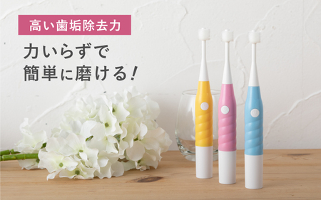 360度毛電動歯ブラシ「POPOTAN candy for KIDS」 イエロー