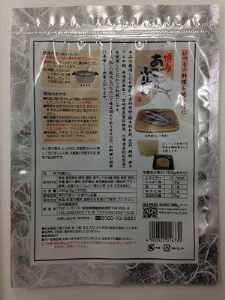 ZF084.博多あごだし（25包）×1袋
