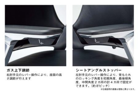 オフィスチェア イトーキ レオニス チェア 【ブラック】【EI027W】 オフィス 日本製