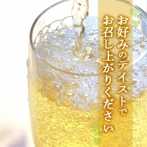 SZ0147　酒田の酒屋厳選　子宝リキュール 番外編ドライジンジャー　720ml×1本