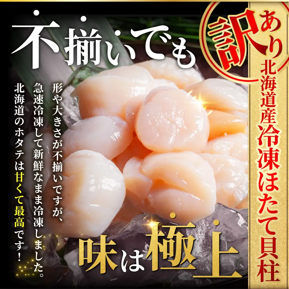 北の味覚海鮮3点セット いくら250g サーモン400g ほたて500g 海鮮丼 セット 鮭 シャケ サケ 魚卵 海鮮 海鮮セット 海鮮醤油漬 刺身 福袋