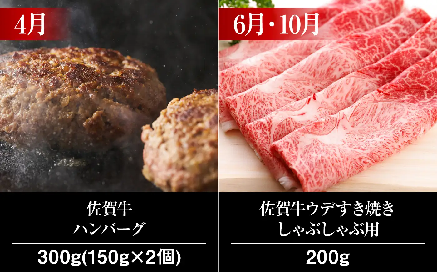 【全6回・偶数月】佐賀牛 牛肉定期便 約1-2人前 総計1.66kg 隔月発送 UCC006