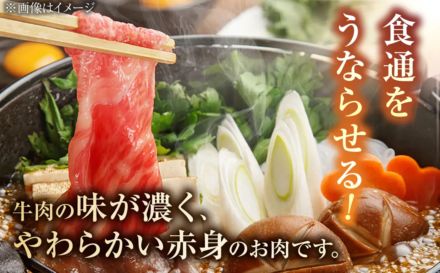 佐賀牛 A4 A5 すき焼き しゃぶしゃぶ 400g ウデ /焼肉どすこい [UCC009] 佐賀牛しゃぶしゃぶ