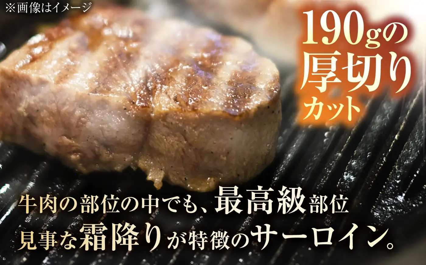 佐賀牛 サーロインステーキ 380g /焼肉どすこい[UCC015] 佐賀牛ステーキ