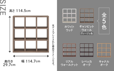 【レベッカオーク】フリーダム両面シェルフ RSR-330（W1147 D297 H1145mm）【46-17【3】】棚 棚 