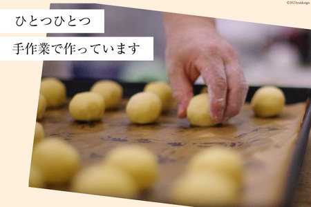 SEIKADOがお届けするオリジナル4種のチーズまんじゅうセット [Sweets cafe SEIKADO 宮崎県 日向市 452060813]