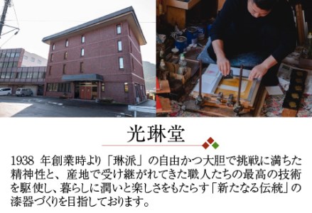 ＜南部鉄器 × 越前漆器＞ うるしポット 丸アラレ 若草／青
