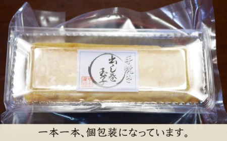 だし巻きたまご 4本 /サチ屋 [UAH001] たまご