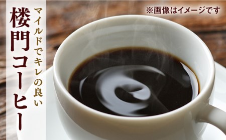 イチオシ コーヒー セット / Coffee shop 喜蔵 [UAL001] コーヒー 