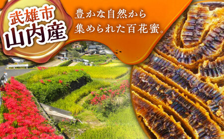 百花はちみつ 200g  /永尾 忠則 [UAS003] はちみつ