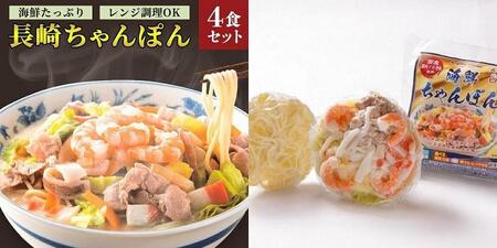 【定期便3か月】長崎グルメ充実セット2