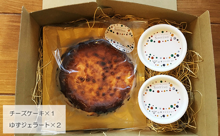 バスクチーズケーキと国産ゆずのジェラート お菓子 スイーツ デザート スペイン とろっと 果汁 さわやか 香り アイス さっぱり 美味しい 