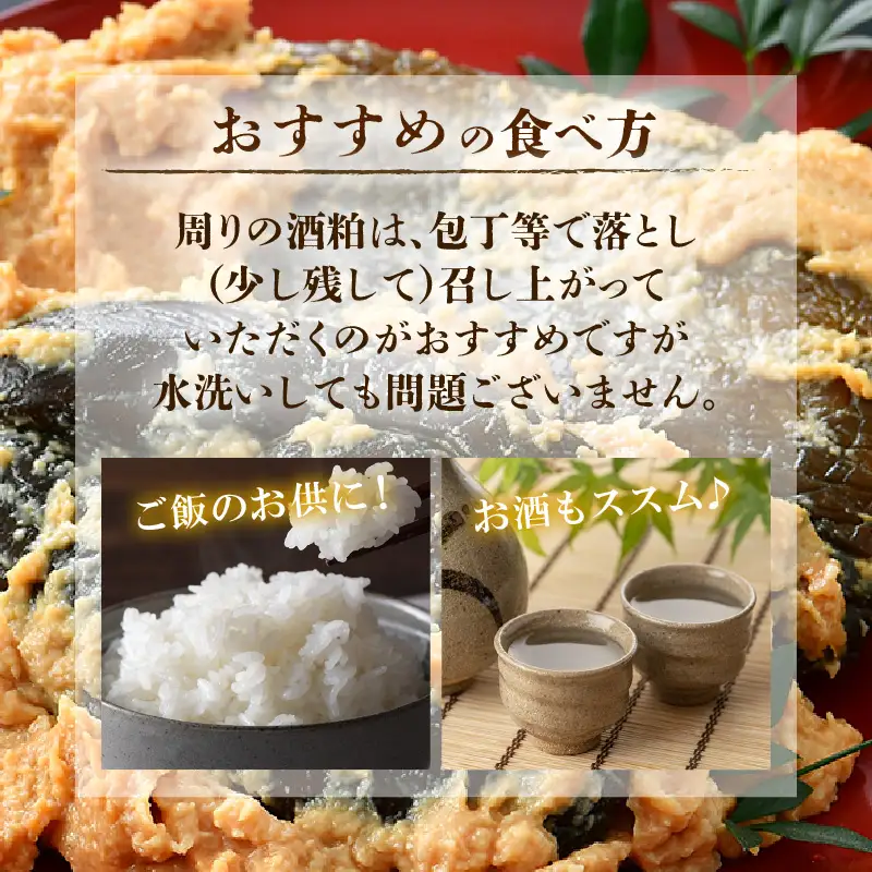 【訳あり】【先行予約】奈良漬  2パック 福井県産 くろ瓜 保存料・着色料不使用 【漬物 2026年8月下旬以降順次発送】 [e19-a025_08]