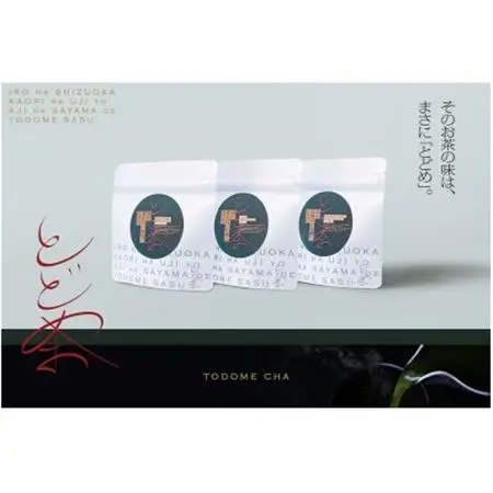 とどめ茶～TODOMECHA～　「朝・昼・夜」デイリーシリーズ3種セット【1297800】