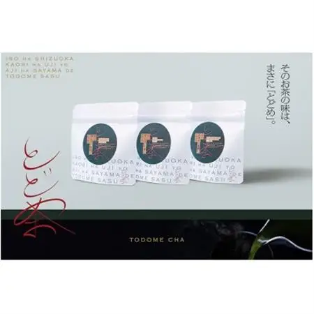 とどめ茶～TODOMECHA～　ベーシックシリーズ6種セット【1297801】