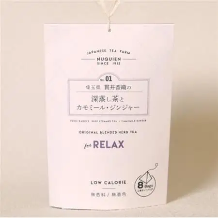 【3種類セット】深蒸し茶のハーブティ2種とほうじ茶のハーブティ1種【1298146】