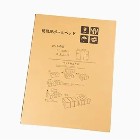 段ボール簡易ベッド【1301171】