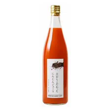土からこだわったにんじんジュース　720ml×2本【1352301】