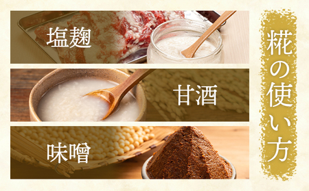 田中糀店 糀 2.4kg 600g×4袋 《10月中旬から6月下旬出荷》甘酒 塩糀 味噌作り 麹 こうじ 米麹 米糀 発酵食品 糀菌 自家栽培 茨城県産 100％使用 生糀 手作り レシピ入り 茨城県 結城市