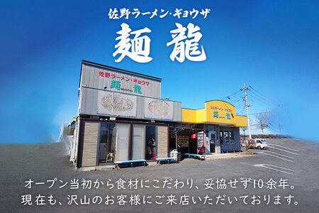 冷凍餃子12人前（計約2580g） [もちもち モチモチ 中華 惣菜 点心 餃子 ぎょうざ ギョウザ ギョーザ 野菜たっぷり 食べ応え 群馬県]