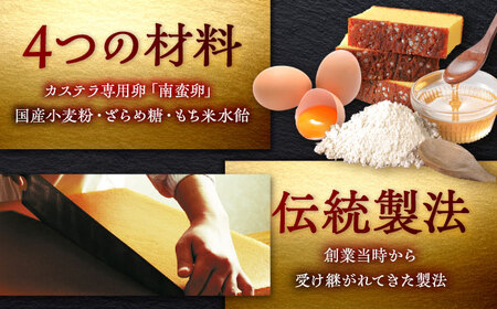 カステラ1号 （10切入） 長崎 土産 ギフト 五島市/文明堂総本店 [PEO017]  カット済み 和菓子 洋菓子 詰め合わせ 化粧箱 贈答