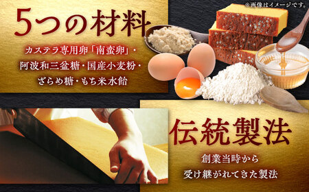 特撰カステラ 1号 長崎 土産 ギフト 五島市/文明堂総本店 [PEO021]  和菓子 洋菓子 詰め合わせ 化粧箱 贈答