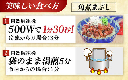 長崎角煮まんじゅう5個・長崎角煮まぶし5袋 豚肉 東坡肉 ふわふわ ほかほか 五島市/岩崎本舗 [PFL013]  冷凍 豚 豚角煮 角煮饅頭 簡単調理 お取り寄せ