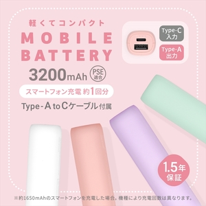 Owltech 軽くてコンパクト 小型軽量モバイルバッテリー 3200mAh USB Type-A出力 OWL-LPB3351シリーズ　　パープル オウルテック 充電器 スマホ