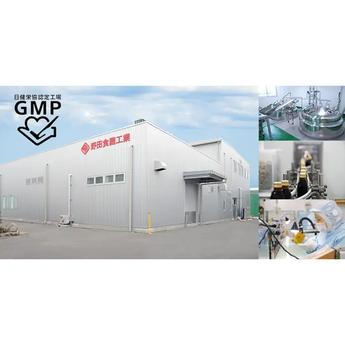 家庭園芸用肥料 バイオ エドレンスL（シイタケ菌抽出物配合） No.018
