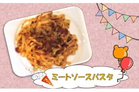 お家でベイビーズブレスの人気メニュー！ パーティセット No.069-01